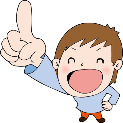 上を目指す男の子